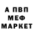Метадон белоснежный Comic Sans