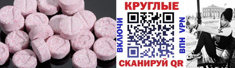 Экстази Дубай  Покров 