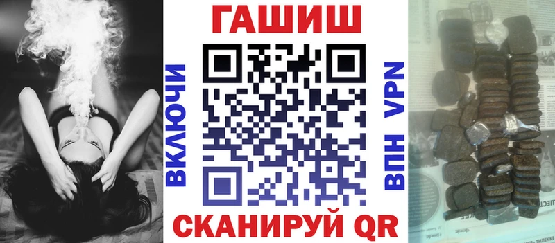 ГАШИШ VHQ  Покров 