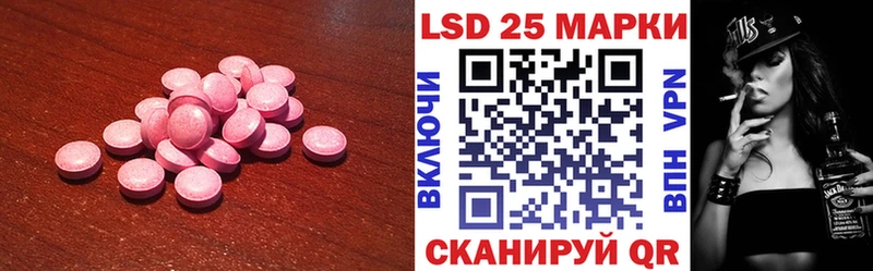 LSD-25 экстази ecstasy  Покров 