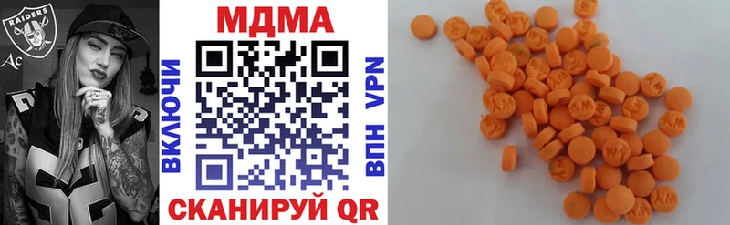 МДМА молли  нарко площадка клад  Покров  мега ссылки 