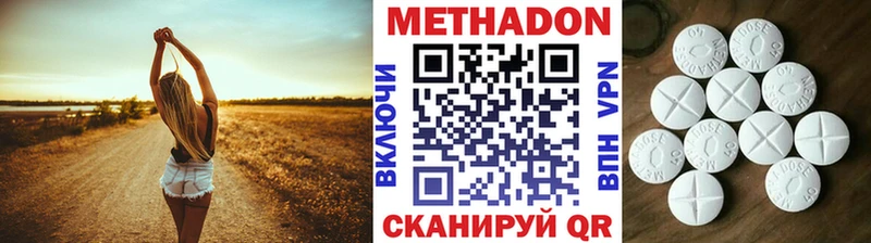 нарко площадка формула  Покров  Метадон белоснежный  цена  