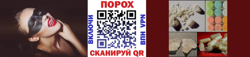 даркнет сайт  даркнет какой сайт  Первитин мет  Покров 