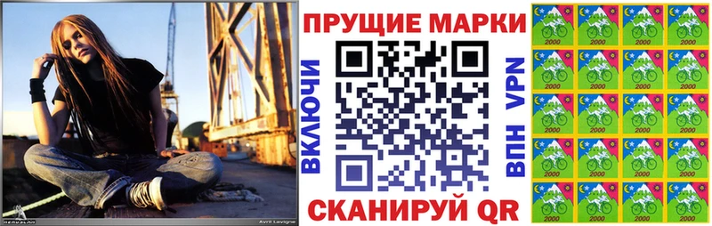 Марки NBOMe 1,5мг купить наркотики цена Покров